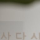 서울토론토치과의원 이미지