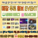 가옥부동산공인중개사사무소 이미지