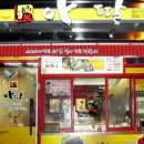 로데오거리입구 주변 이미지