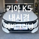 다맡겨 크리닝 이미지