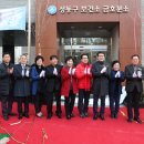 금호분소 이미지