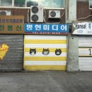 종묘호프