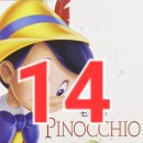 For delay dementia 219 Pinocchio 14 이미지