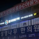 바이오 복싱짐 이미지