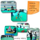 아이비전아동발달연구센터