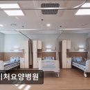 네이처요양병원 이미지