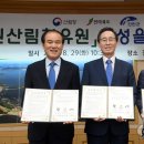 전라북도청 이미지