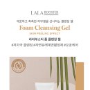뷰티로운헤나힐링샵 이미지