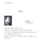 유승인쇄. 출판