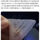 유.어.공(하늘에서 노닐다) | 김성규 LV4 첫콘둘공ㅋ막콘 3일치 후기