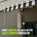 영종KCC스위첸 라이브러리 | 영종도 소금빵맛집 신상카페 추천 5PM SUNSET HOUR 영종운남점 내돈내산 후기