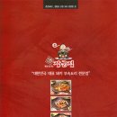 카다로그 이미지