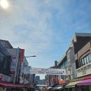 복스푸드 | [방이시장맛집] 달짝빠삭한 서울3대 닭강정 '닭강정아 본점'후기