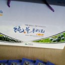 운산농원 이미지