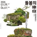 예술창고