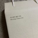 이니스프리 2020 그린티클럽키트, 리스테이 클린키트 수령 후기