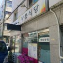 장풍식당 | 양재시민의숲역 장풍식당 후기