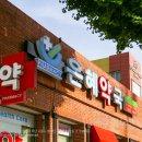 삼광약국 이미지