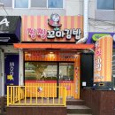 풍암동 혼밥 김밥 찡찡꼬마김밥 정갈 깔끔한 곳