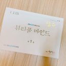 뷰티풀마인드 이미지
