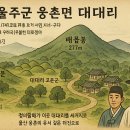 하대동277 이미지