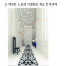 이안세탁 이미지