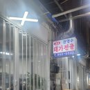 권영수 농장 이미지