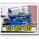 효성농장 | 원주 공사현장 농장 창고까지 고소작업대 렌탈로 편리하게