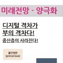 주식회사 화 이미지