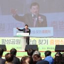 황성 이미지