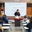 마을활동가역량강화수업 이미지