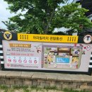 아라곤충 | 경남 사천 아라마루 동물원 이용 후기