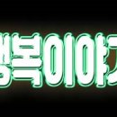 새들한의원 이미지