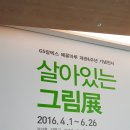 예울마루 공연장 이미지