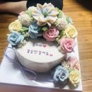 달꽃담은