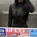 20년 경력의 안산 마사지 맛집 복부관리 다이어트 “영마사지샵”