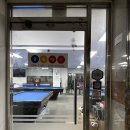 숲속 당구 이미지