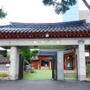 숙수대가 | [평택] 상견례 부모님 모시기 좋은 한정식 코스 맛집&lt;숙수대가&gt; 진연상 후기