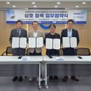 한국산업개발연구원 이미지