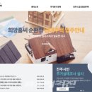 복지스크랩 이미지