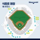 수내상회