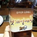 미아일도씨닭갈비 이미지