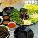 도계로-2 | 창원 과메기 맛집 2025 황덕선 과메기 포장 후기