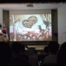 내산초등학교 이미지