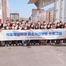 대진식품 - 전주시 덕진구 | 대진식품