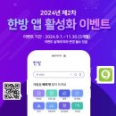 한국공인중개사 이미지