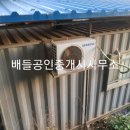 두원면사무소 이미지