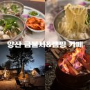 웅비공단길 이미지