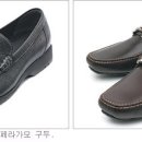 이태리제화 이미지