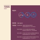 휘트니스플레이스덕소점 이미지